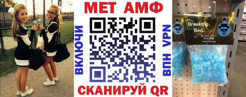 мориарти состав  Старая Купавна  Амфетамин Розовый 
