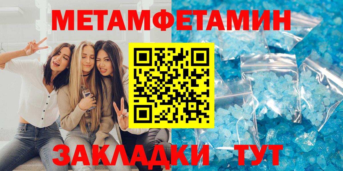 АМФ 97% Старая Купавна