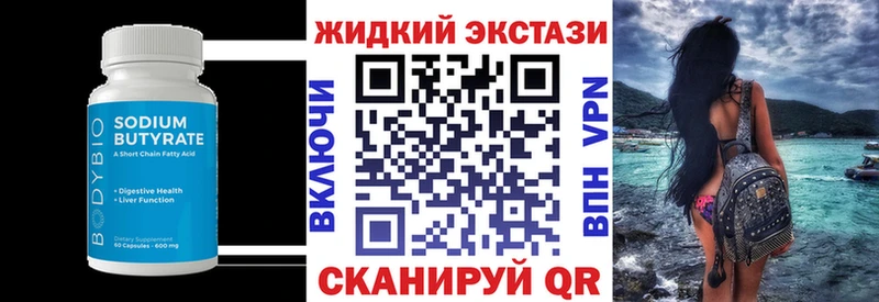 где купить наркоту  Старая Купавна  БУТИРАТ BDO 