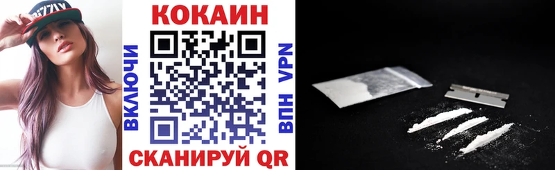 КОКАИН VHQ ОМГ ОМГ ONION Старая Купавна