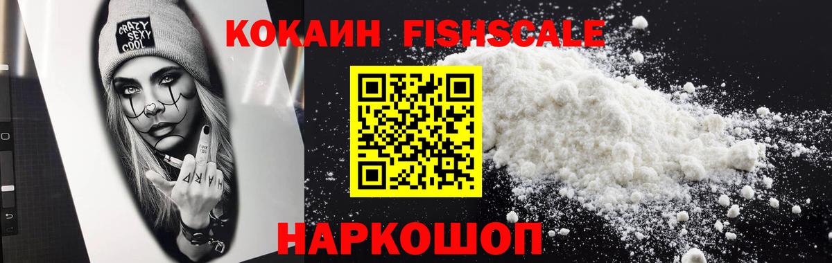 Меф МЯУ МЯУ   Конопля  A PVP СОЛЬ кристаллы  Старая Купавна  Вход с VPN  КОКАИН  Гашиш 