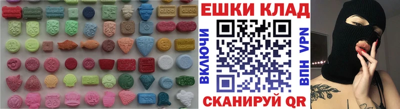 Экстази 99%  как найти закладки  Старая Купавна 