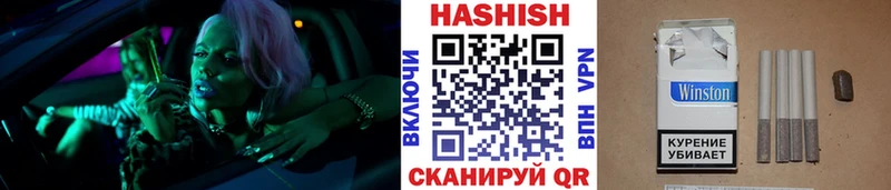 ГАШИШ hashish  где найти наркотики  Старая Купавна 
