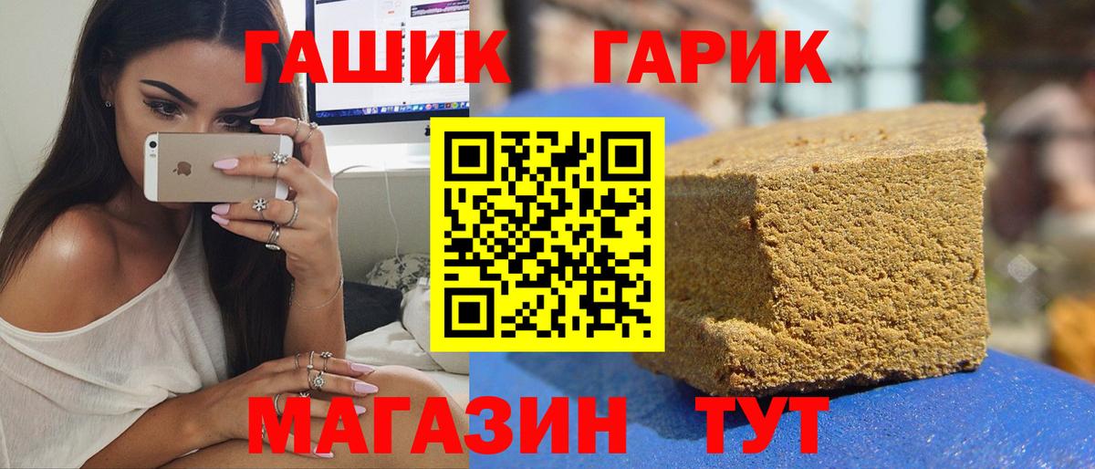 ГАШ ice o lator  ГАШ ice o lator  Старая Купавна  Вход с VPN 