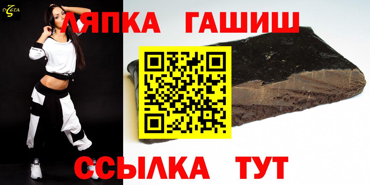 ГАШИШ Изолятор Старая Купавна