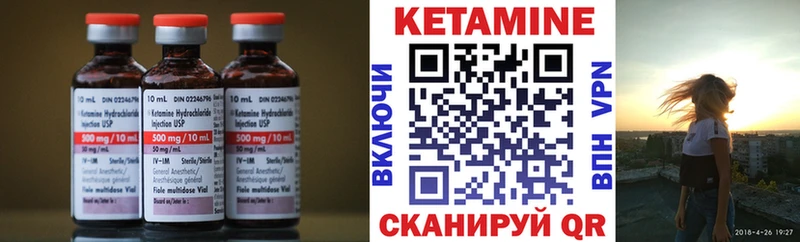 Кетамин VHQ  mega tor  Старая Купавна 