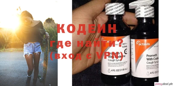 наркотики Абдулино