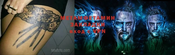 наркотики Абдулино