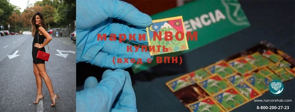 наркотики Абдулино
