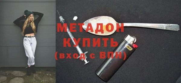 бутик Абинск