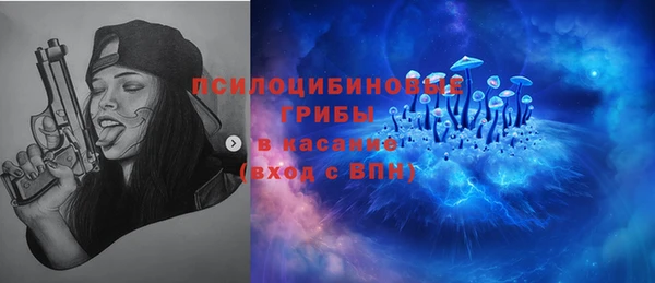 наркотики Абдулино