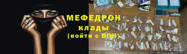бутик Абинск