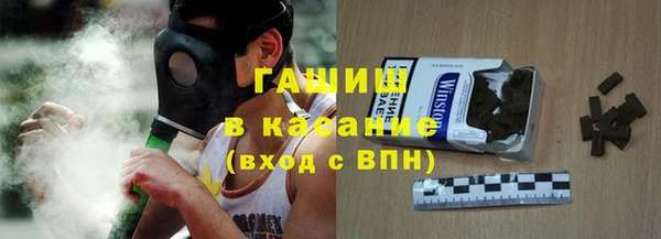 apvp Абаза