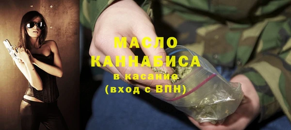 бутик Абинск