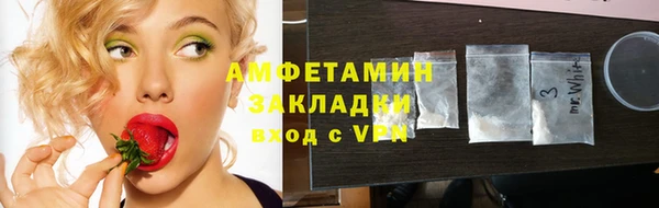 бутик Абинск