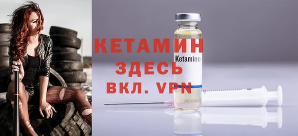 бутик Абинск