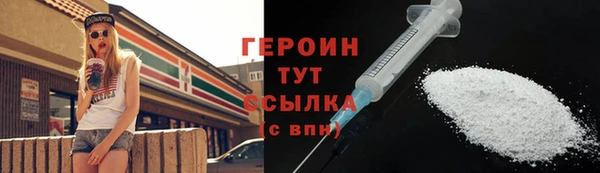 apvp Абаза
