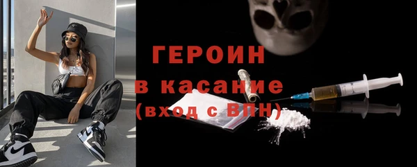 бутик Абинск