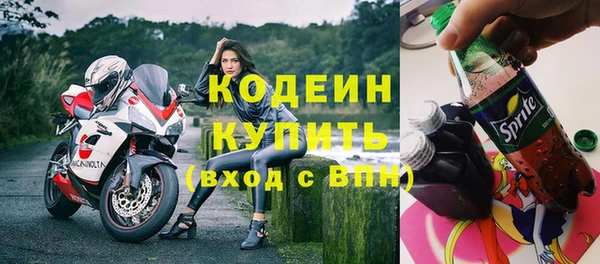 наркотики Абдулино