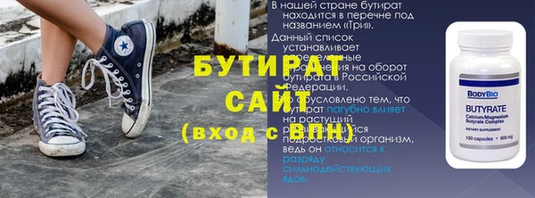 бутик Абинск