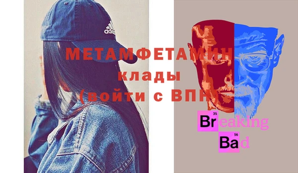 apvp Абаза