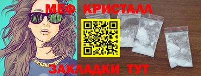 spice Краснознаменск