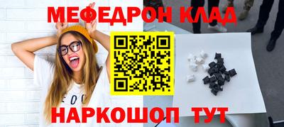 mdma Краснокаменск