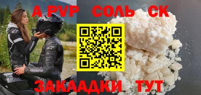 кристаллы Краснодар