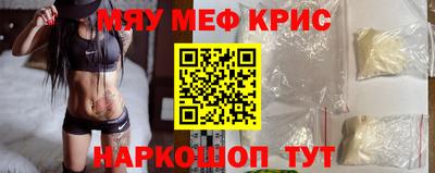кристаллы Краснодар