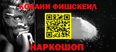 spice Краснознаменск