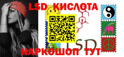кристаллы Краснодар