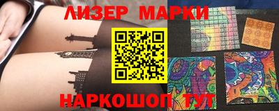 spice Краснознаменск