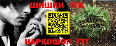 кристаллы Краснодар