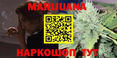 кристаллы Краснодар