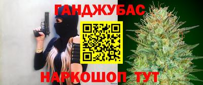 spice Краснознаменск