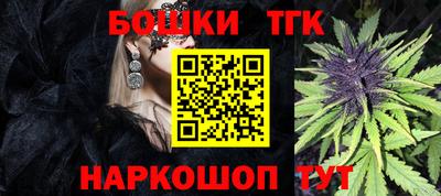 кристаллы Краснодар