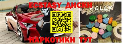 mdma Краснокаменск