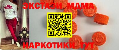 кристаллы Краснодар
