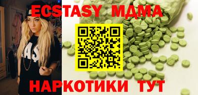 кристаллы Краснодар