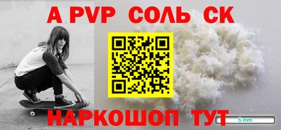 mdma Краснокаменск