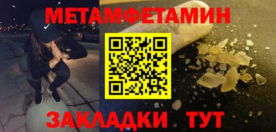 кристаллы Краснодар