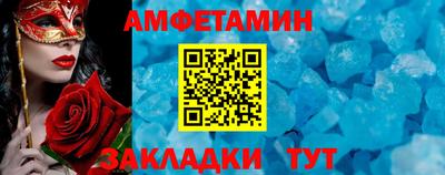 spice Краснознаменск