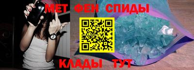 кристаллы Краснодар