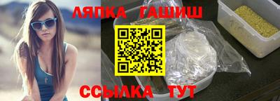 кристаллы Краснодар