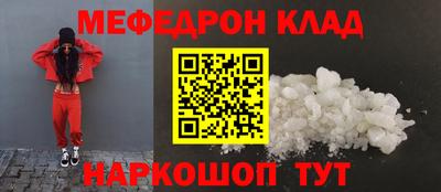 кристаллы Краснодар