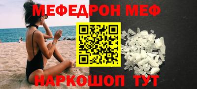 mdma Краснокаменск
