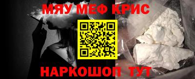 кристаллы Краснодар