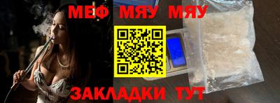 кристаллы Краснодар