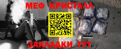 mdma Краснокаменск