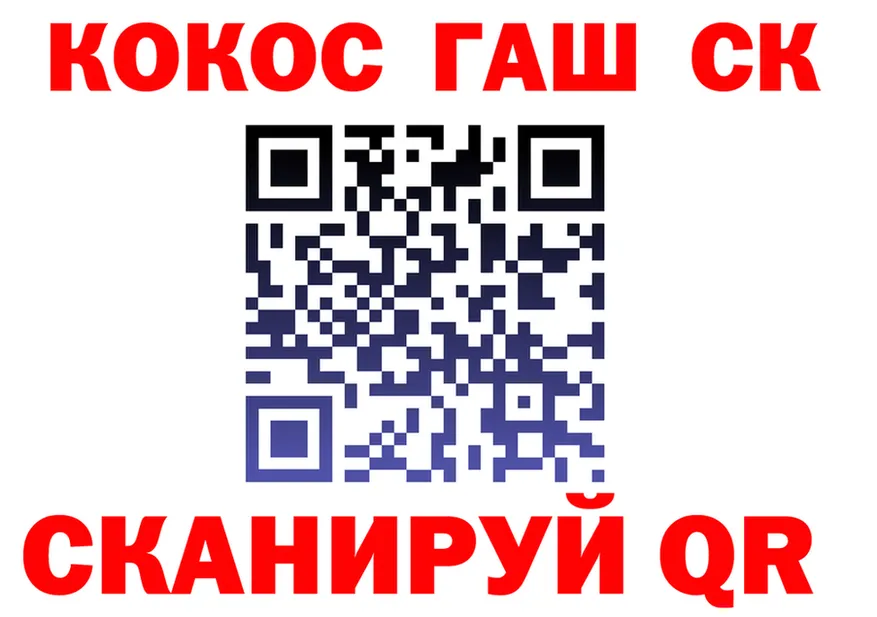ГАШ VHQ ССЫЛКА площадка hydra Старая Купавна